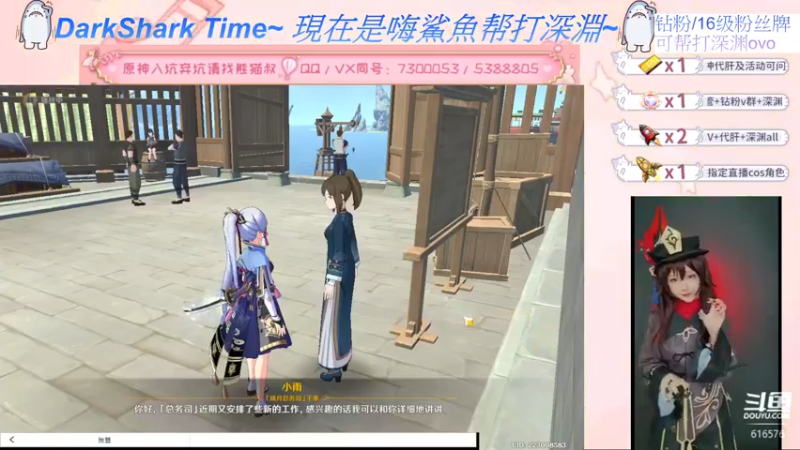 【2022-06-08 17点场】六喵喵喵丶：【萌新办卡看号】喵的下饭日常~