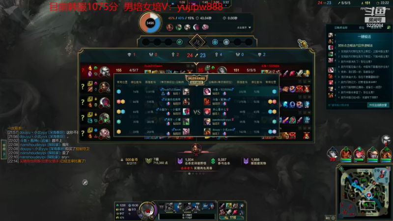 【2022-06-08 06点场】天灰灰qaq：峡谷冲第一 认真模式