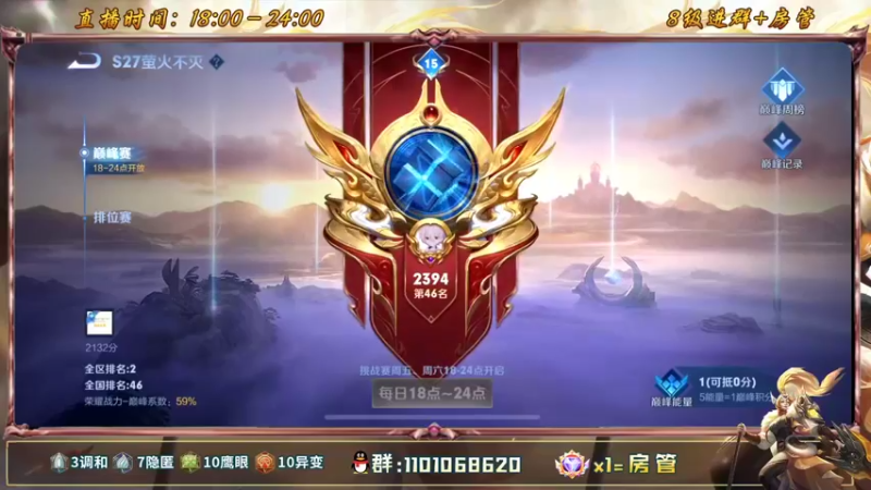 【2022-06-07 17点场】沐沐Ccccc：高考加油！认真专注不摆烂，巅峰赛！