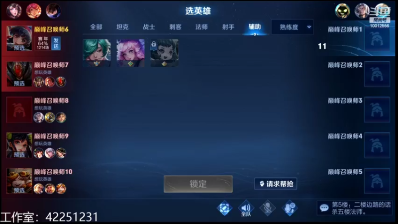 【2022-06-07 22点场】夏童露露：巅峰冲第一 10012556
