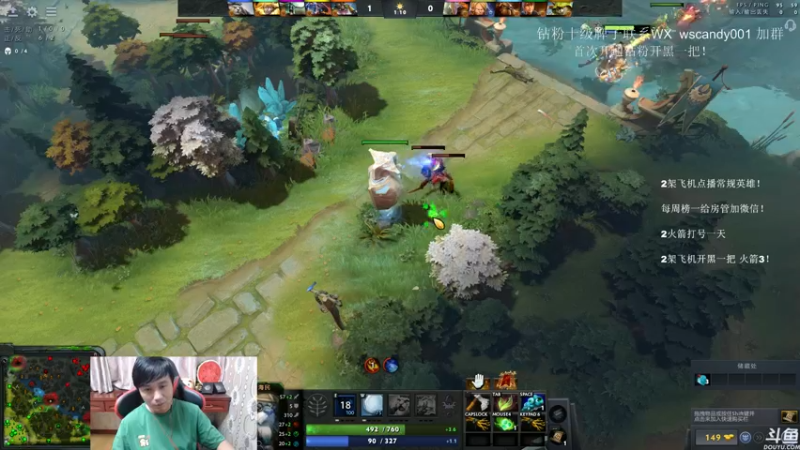 【2022-06-08 01点场】18yearsold天残少年K9：k9:DOTA2欢乐上分课堂！