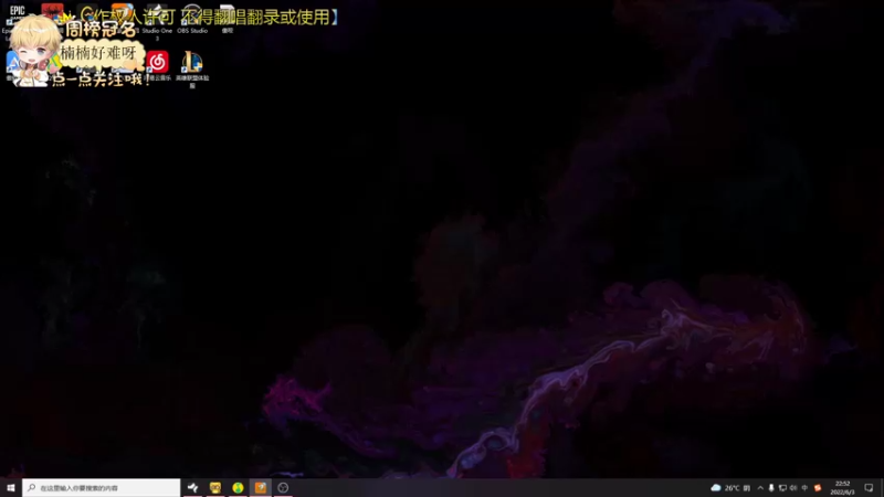 【2022-06-03 22点场】李谦愿：端午好啊！！！