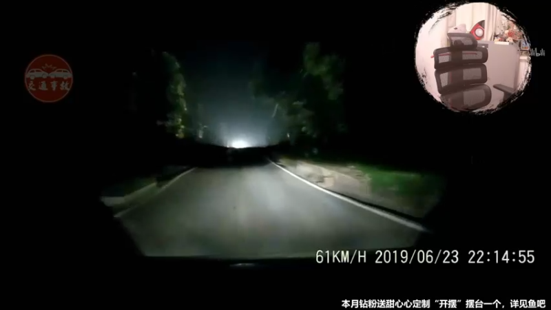 【2022-06-08 14点场】甜心战士：♡孙队临时执个勤♡