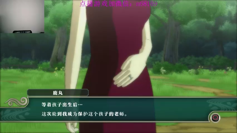 【2022-06-08 10点场】奥康纳：火影忍者二疾风传