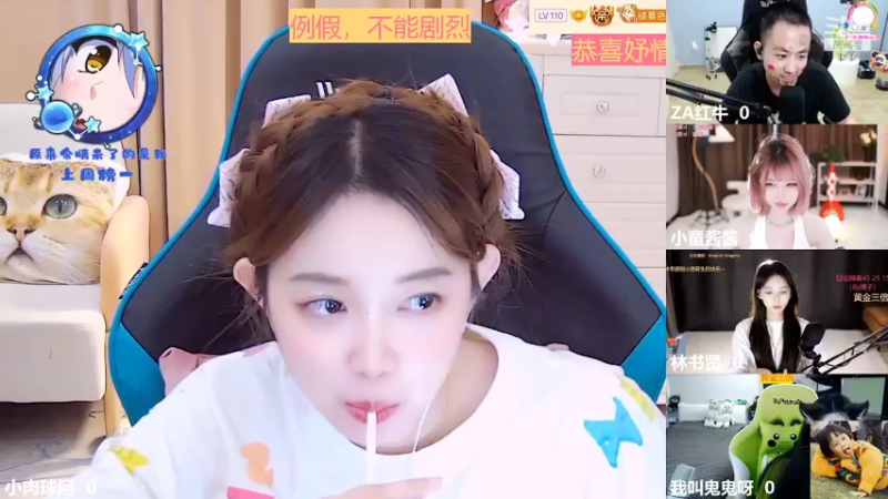 【2022-06-08 10点场】小肉球阿：爱笑的女孩运气不会差~