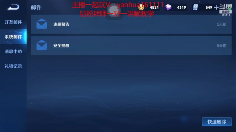 【2022-06-07 17点场】烟花Q烟花：输一句送一个手办