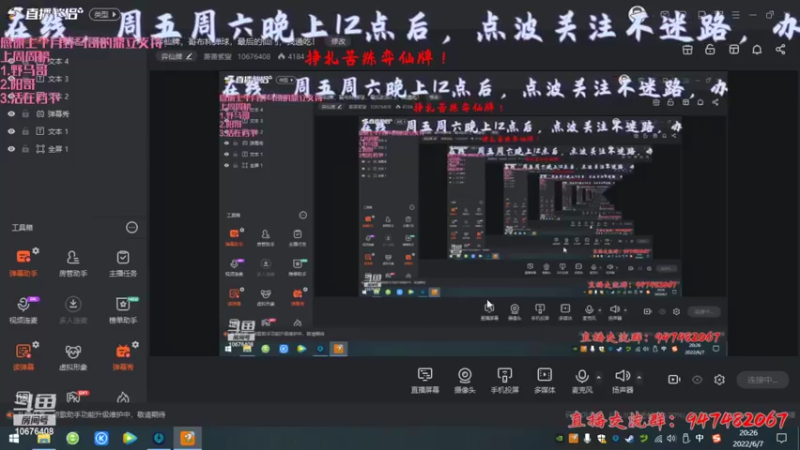 【2022-06-07 20点场】萧萧紫燮：弈仙牌，哥布林弹球，最后的仙门，我通吃！