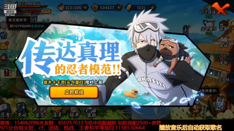 【2022-06-06 13点场】无心Modody：无心：热爱生活~