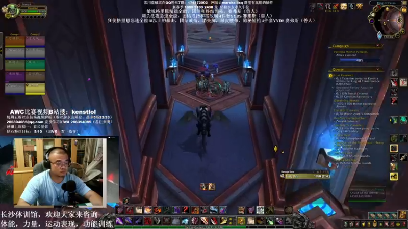 【2022-06-07 02点场】Kenstlol：联盟部落一家亲，亲我个呗？