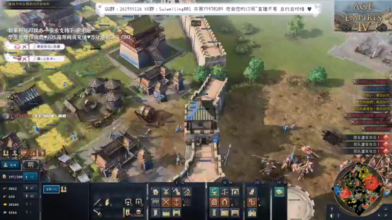 【2022-06-06 23点场】顾非池：全球唯一纯中国征服者，教学开始！