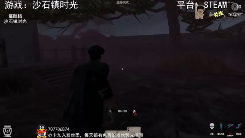 【2022-06-08 01点场】疯狂续命：沙石镇时光 肝气来~