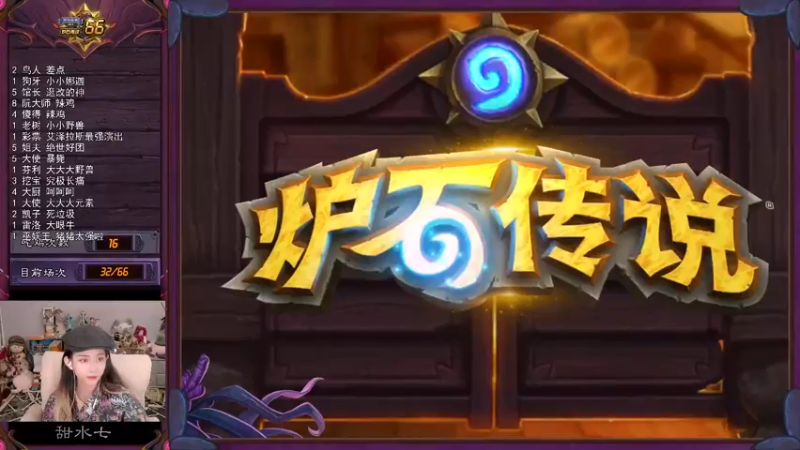 【2022-06-05 15点场】甜水七：比赛第三天！！！