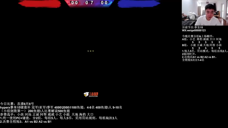 【2022-06-08 18点场】长沙郭振威88：晚上好 直播中