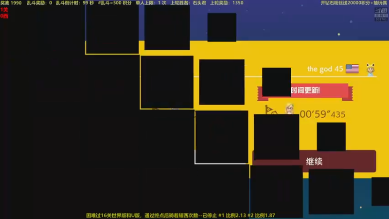 【2022-06-08 00点场】白白的胖胖呀：⭐️马里奥玩开关⭐️