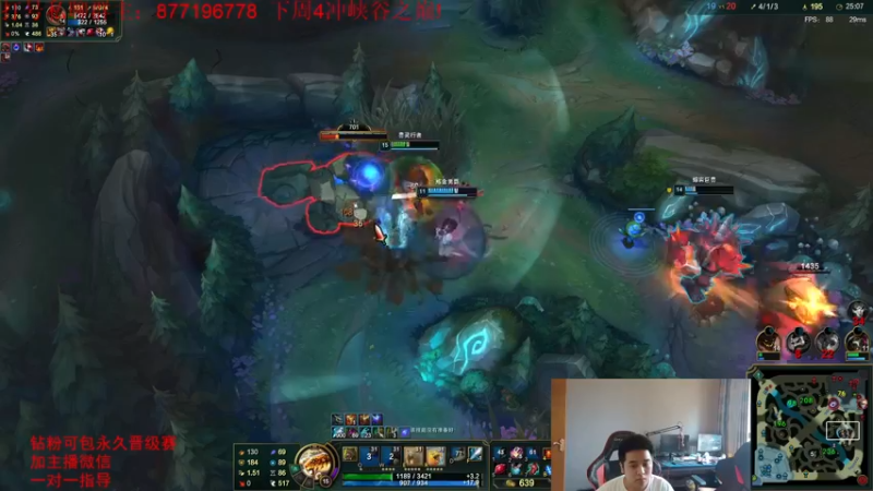 【2022-06-08 09点场】Night丶杀神风：国服第一乌迪尔教学跑酷