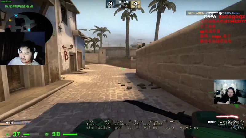 我在斗鱼看即将拥有人鱼线的PDD直播英雄联盟