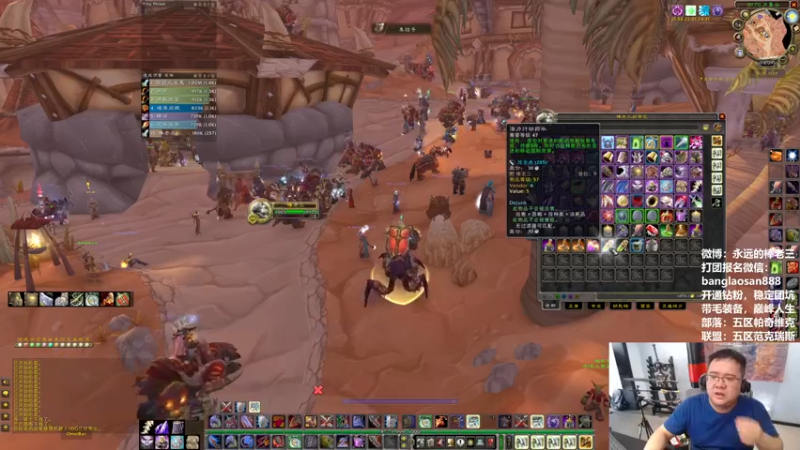 【2022-06-08 18点场】棒老三：新机器，win11！