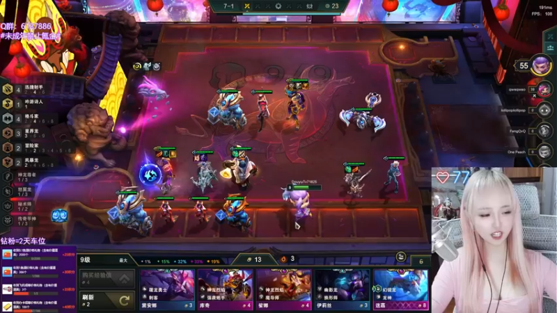 【2022-06-08 00点场】宝贝薇阿：薇薇：优雅 实在是太优雅了~71825