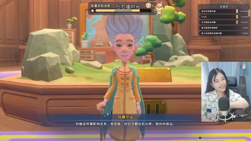 【2022-06-06 14点场】夹克兔：磨剪子勒！戗菜刀！