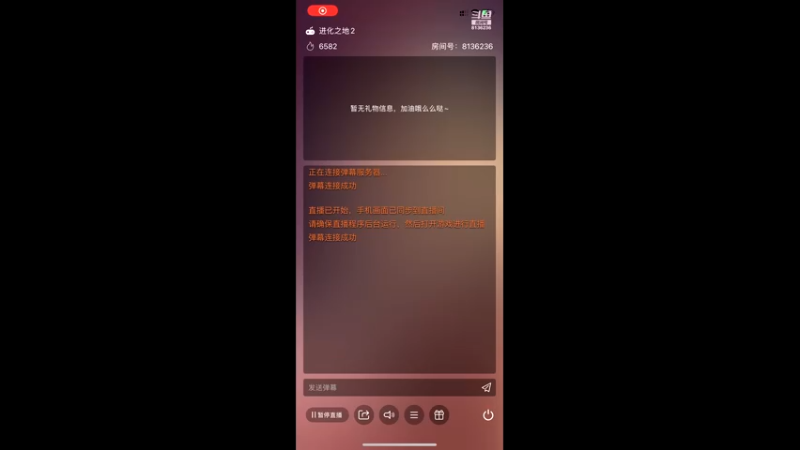 【2022-06-08 16点场】凌月电竞888：自我投资进化之地自律自信逆水寒解谜*