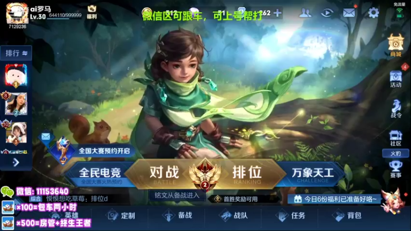 【2022-06-08 18点场】HK提笔：国服二带三，每天直播16小时