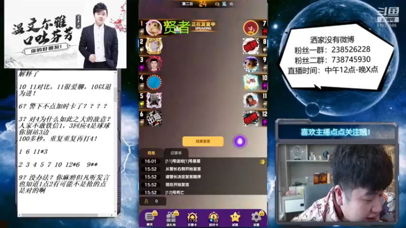 【2022-06-08 16点场】天下第一吼：夏花片片,祝你夏风得意
