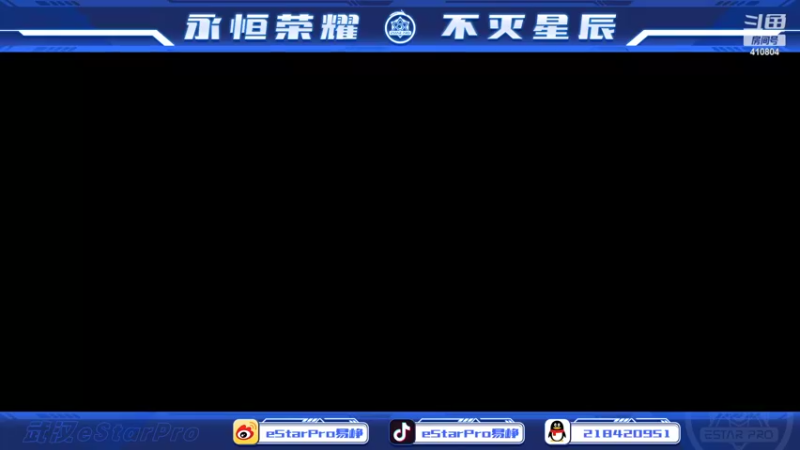 【2022-06-08 20点场】eStarPro易峥：巅峰赛笨鸟先飞
