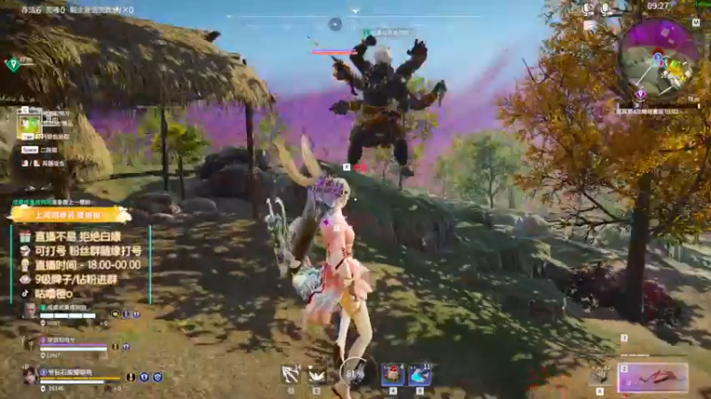 【2022-06-07 15点场】咕噜橙o：六月人设  温柔大姐姐