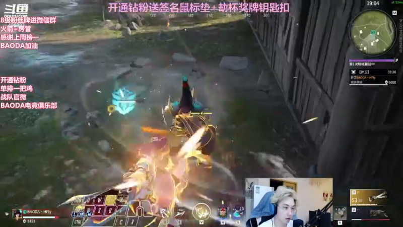 【2022-06-04 00点场】在下黄复来：【黄复来】开钻粉送签名鼠标垫劫杯钥匙扣