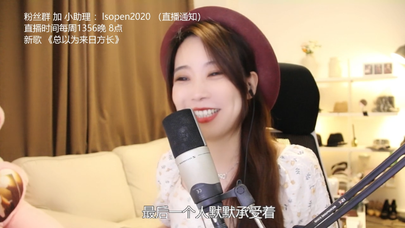 【音乐】亮声Open的精彩时刻 20220608 21点场