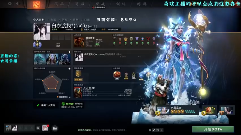 【2022-06-08 14点场】艾斯yoona：永远不会破防的直播间~10229065