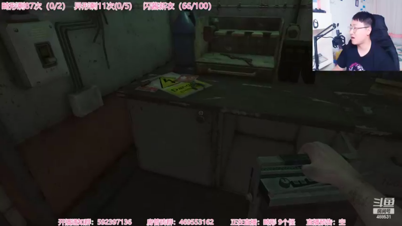 【2022-06-07 22点场】Gentleman闪闪：【闪】恐怖高能游戏 刺客大师