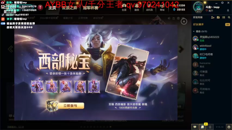 【2022-06-08 18点场】impOUO：生日快乐！谢谢大家爱你哟