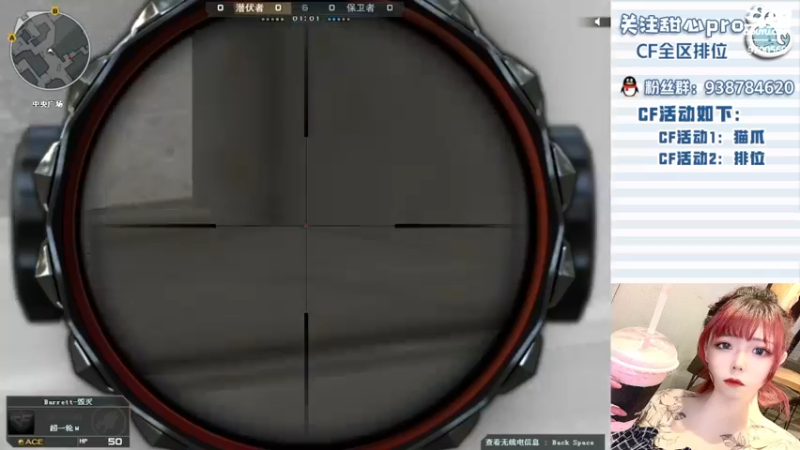 【2022-06-08 04点场】甜心pro：全区排位/只要未来可期今天就值得欢喜