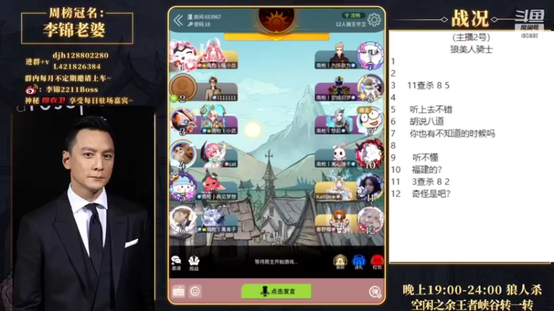 【2022-06-08 19点场】李锦2211：大型比赛就要来了