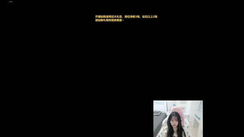 【2022-06-08 01点场】萌面酥：我小号嘎嘎乱杀(*^_^*)