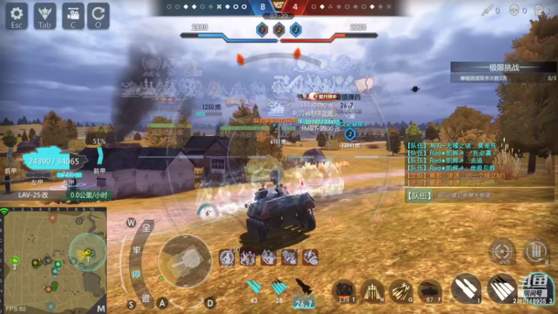 【2022-06-07 23点场】神怒流云飞沙：流云飞沙的直播间