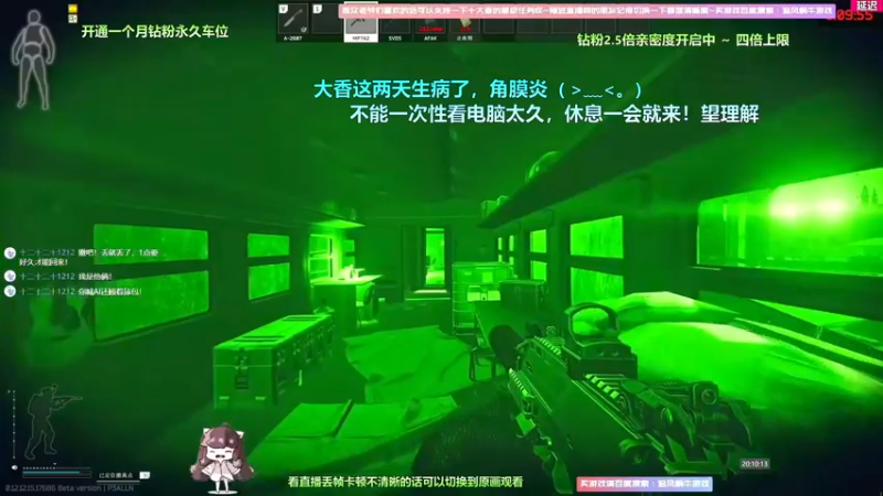 【2022-06-06 16点场】Biu十香：【斗鱼第一画质】钻粉永久车位~逃离塔科夫