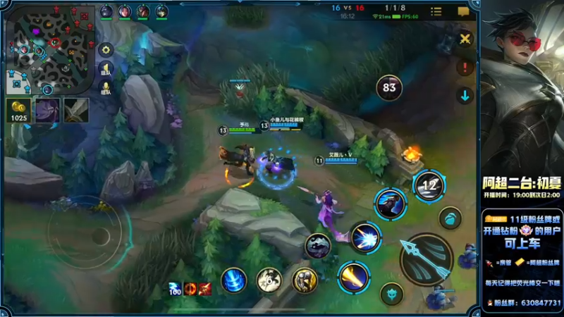 【2022-06-07 22点场】阿超cc丶：⭐免费带水友！！