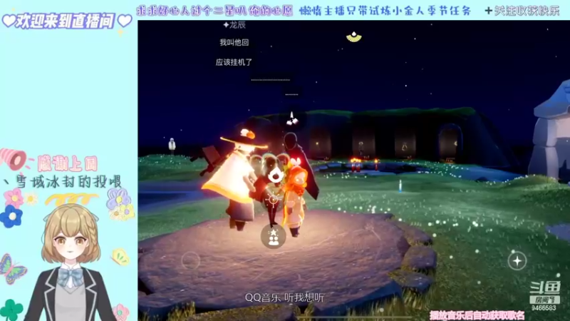 【2022-06-07 19点场】白茶无双：【19点来】恁应该也很为俺啄米叭~