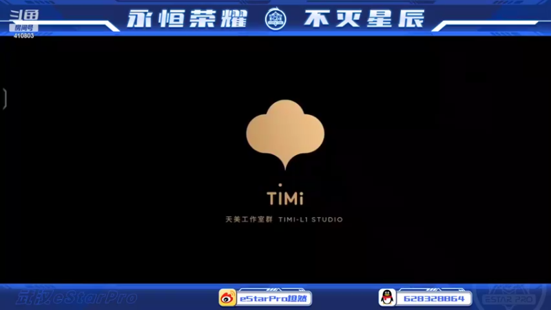 【2022-06-08 20点场】eStarPro坦然：打一会巅峰赛 10232340