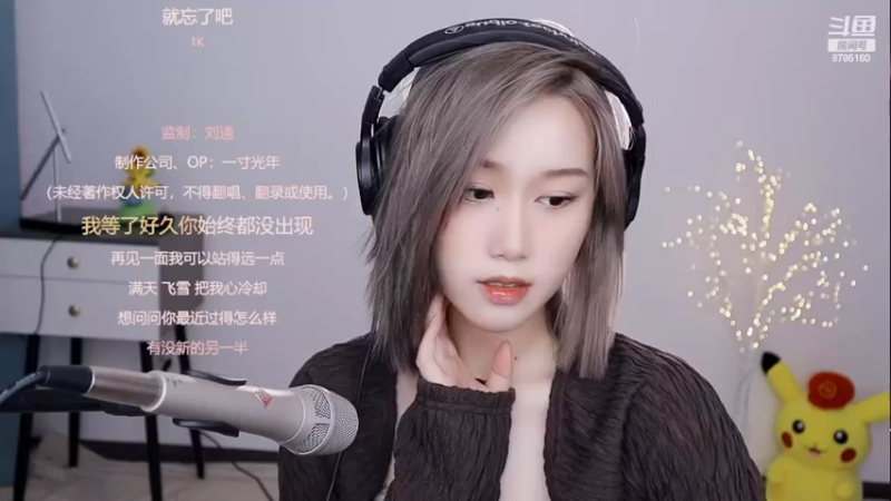 【2022-06-08 16点场】帅宝Serena：房间调试。准许我迟到一下下