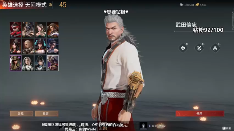 【2022-06-07 13点场】WadeOvO丶：Wade❥想要粉粉的钻呐
