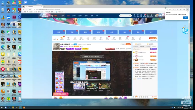 【2022-06-08 12点场】卑微小泽丶：小泽：美测杀手