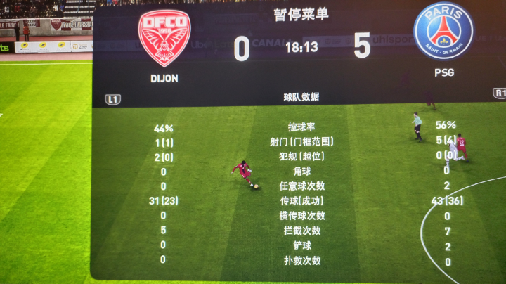 踢踢实况足球和fifa22