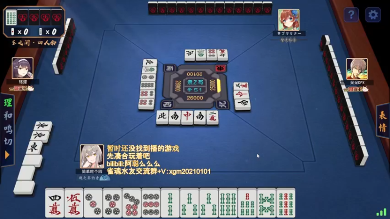 【2022-06-07 23点场】阿聪丷：【阿聪】不知道玩啥呀~