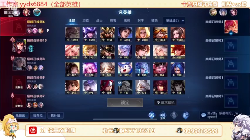 【2022-06-07 23点场】超萌木兰：不做摆烂男啊啊啊啊啊啊