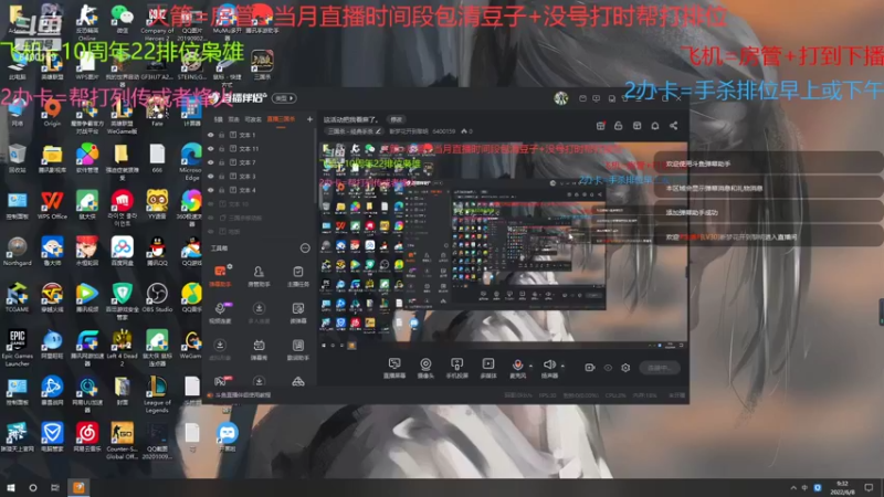 【2022-06-08 09点场】断梦花开到黎明：欢迎各位斗地主排位烽火列传