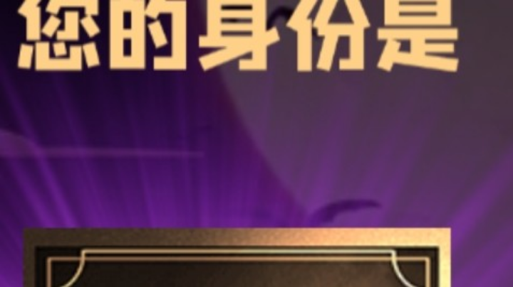 石像鬼平民