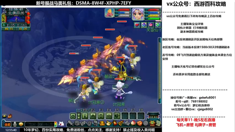 【2022-06-08 12点场】oo冠希oo：1314冠希wd天宫3凌波第19天